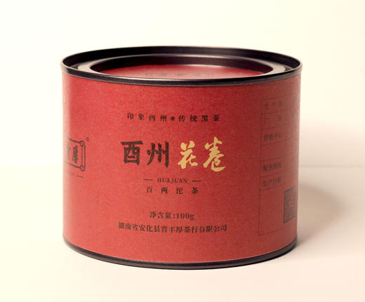 安化黑茶 酉州系列套装（天尖+茯沱+花卷沱）100g/罐 金花保证 商品图2