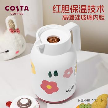 COSTA保温壶家用大容量开水壶红胆暖水瓶热水瓶焖茶杯24小时保温 商品图0