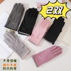 【2双】成人款德绒手套、绒保暖防水滑雪手套、防寒五指手套、卡通骑行手套 商品缩略图0