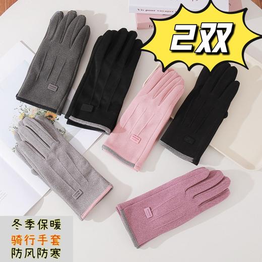 【2双】成人款德绒手套、绒保暖防水滑雪手套、防寒五指手套、卡通骑行手套 商品图0