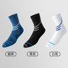 跑IN优选01任意三双跑步袜中筒防滑速干冬季训练毛巾底 商品缩略图0