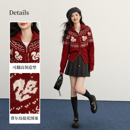 【11/19新品】熙世界拉链翻领费尔岛针织外套女25年秋冬新款南极绒红色毛衣开衫 商品图2