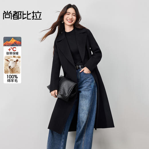 【内购】【100%绵羊毛】气质英伦风通勤翻驳领中长款浴袍式双面呢大衣-W54OG3689X 商品图0