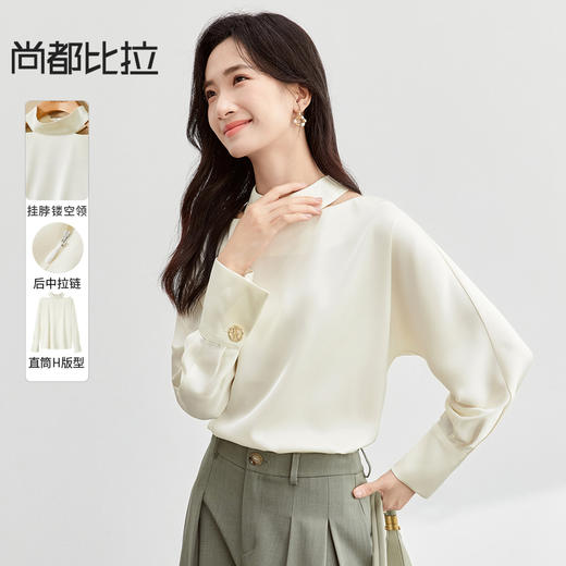 【内购】【时尚镂空领雪纺衫】气质通勤镂空设计袖口金属扣半高领雪纺衫-151V80083X 商品图0