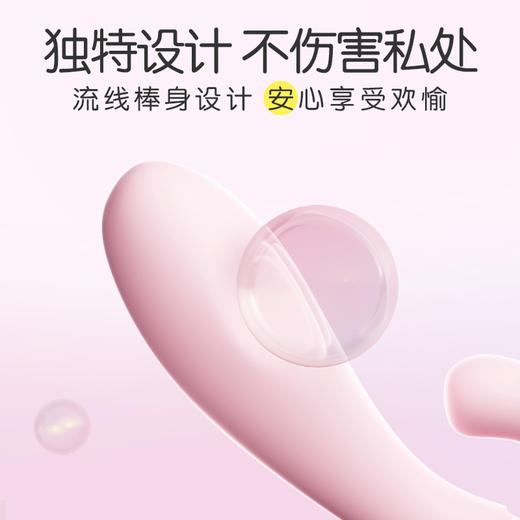 杜蕾斯软体双头震动棒 商品图4