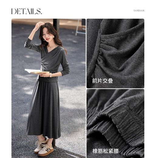 【内购】简约通勤交叠V领收腰上身橡筋腰垂感A字半身裙针织套装-153ZF3261X 商品图3