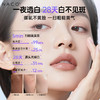 【老客专属福利】NACO光感美白精萃水150ml 商品缩略图1