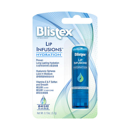 24小时保湿唇膏 · 美国Blistex碧唇莹润保湿润唇膏3.7g｜品牌直发 商品图1