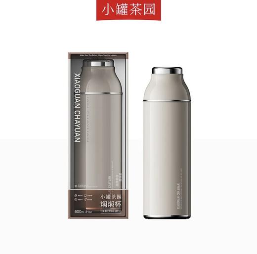 小罐茶园焖焖杯海贝白600ML大容量 商品图1