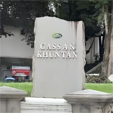 清迈·嘉山昆达高尔夫俱乐部 Gassan Khuntan Golf & Resort | 清迈高尔夫球场  | 泰国高尔夫球场俱乐部 商品图9