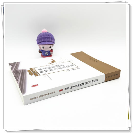 燕京医学流派脾胃病名医经验集 张声生 李乾构 主编 燕京医学流派传承系列丛书 中国中医药出版社 商品图2