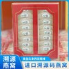 【主持人亲测严选·马来密盏】来自马来西亚雨林 进口溯源码燕窝 商品缩略图1