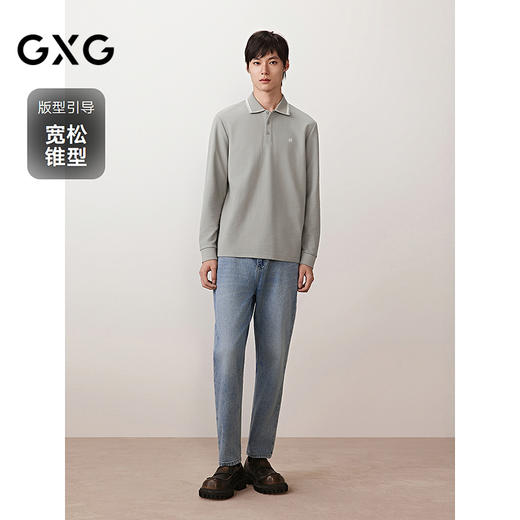 GXG男装  重磅做旧水洗中腰雪花宽松锥型中腰牛仔裤 2025秋季热卖款 商品图1