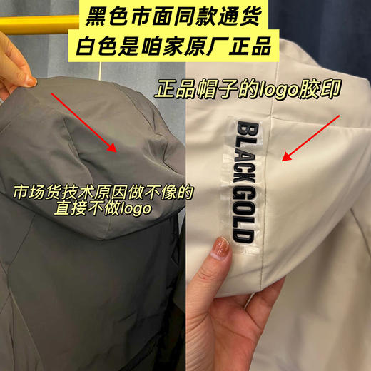 重磅源厂！黑金飞天鹅绒！【何超莲/杨幂同款】高*梵4.0七分风衣冲锋服 商品图9