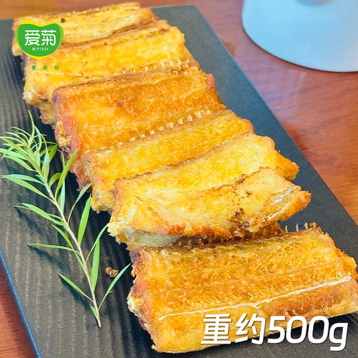 【爱菊卤制】干炸带鱼 一斤 商品图0