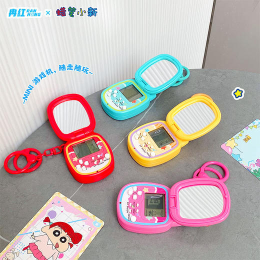 蜡笔小新手机游戏机趣味可爱钥匙扣-纪念日百货门店同款167543200 商品图0