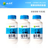 小西牛 雪域高原纯牛奶营养早餐奶新客尝鲜243ml*3瓶装 商品缩略图0