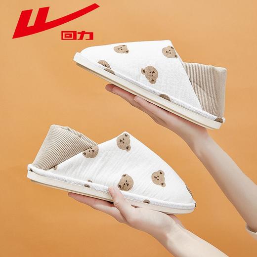 回力月子鞋2025秋季薄款包跟软底孕妇产妇产后家居女款休闲棉拖鞋 商品图2