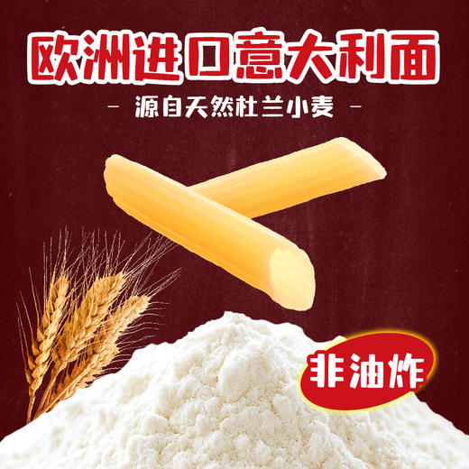 怡芽 冲泡辣炒年糕意面 102g 3桶/6桶 商品图5