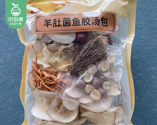 广式汤包·羊肚菌鱼胶汤包/1包（110g）生产日期：10月25日 商品图1