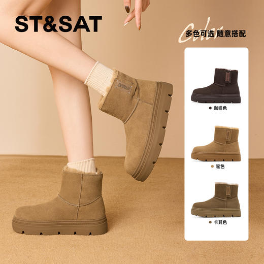 星期六厚绒防寒保暖雪地靴SSD4118CXQ 商品图1