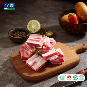 宁鑫盐池滩羊全羊切块（带骨带肉）炖煮佳品 鲜杀 4斤