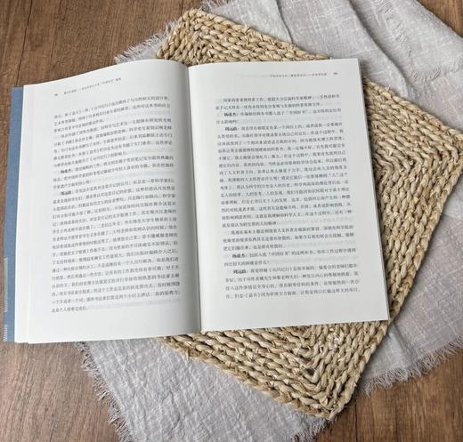 著以长相思——对话科普生活类“中国好书”编辑 商品图2