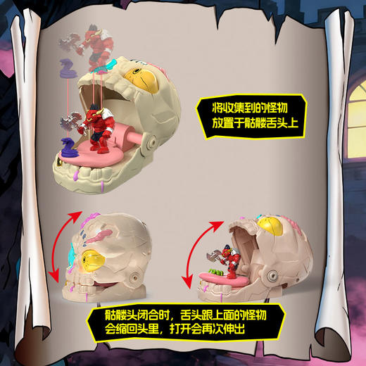 探索趣味挖掘拼装惊喜骷髅秘境-纪念日百货门店同款167998407 商品图4