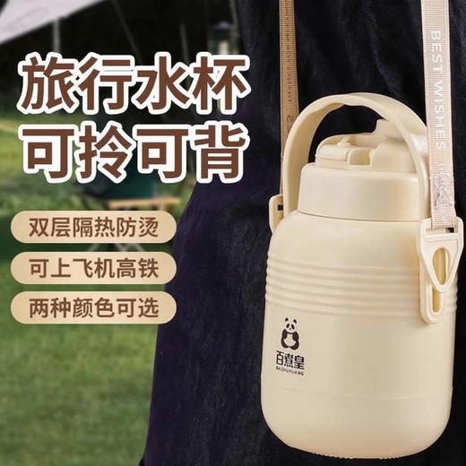 【便携式烧水壶】保温一体家用水杯 旅行大容量电热水壶 智能恒温礼品  商品图1