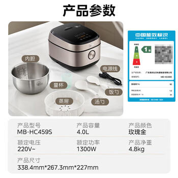 美的（Midea）0涂层电饭煲IH加热无涂层4L大容量316L不锈钢蜂窝内胆家用多功能智能3-4人4-5人电饭锅MB-HC459S /家用电器 /厨房小电 /电饭煲 商品图3