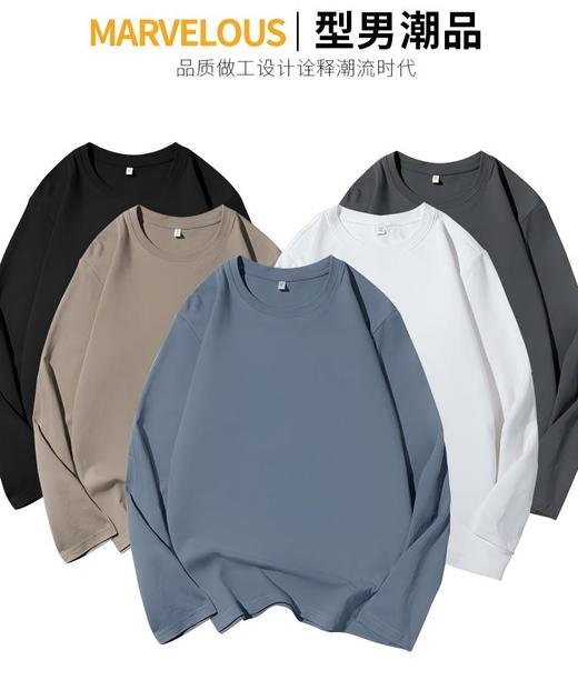 【59元2件】100％纯棉男女款长袖 200g重磅 纯色长袖  简约宽松 休闲百搭  商品图0