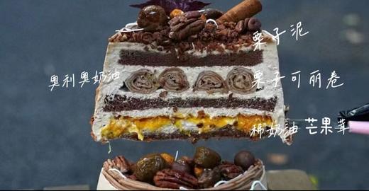 栗子蛋糕 商品图1