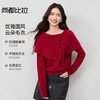 【内购】【披肩领】优雅本命年穿搭国风长尾盘扣宽松含绵羊毛弹力厚毛衣-W54EE4040 商品缩略图0