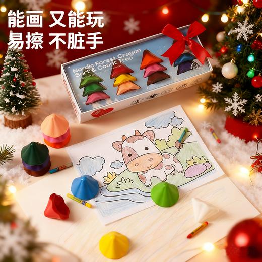 【云优选】德国yoka圣诞树蜡笔12件套 幼儿园绘画不脏手 不脏衣蜡笔 叠叠高蜡笔圣诞树系列 儿童创意礼物 可擦可洗的蜡笔套装（使用后不支持7天无理由退货，介意慎拍！） 商品图5