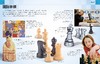 DK少儿国际象棋 商品缩略图2