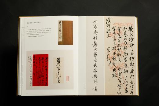 《攟古继美——上海图书馆藏苏州潘氏典籍文献展》上海图书馆 编 商品图8