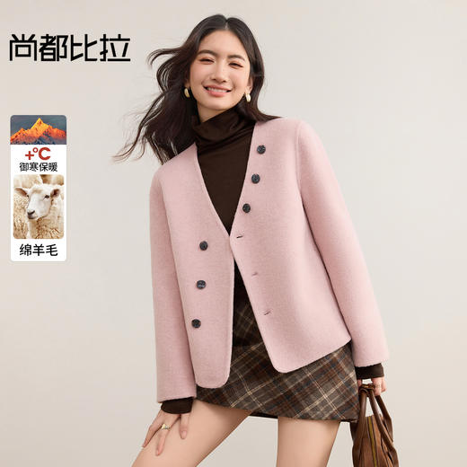 【内购】【绵羊毛】轻奢通勤V领撞色扣宽松显瘦保暖厚双面呢外套-W54OF2424 商品图0