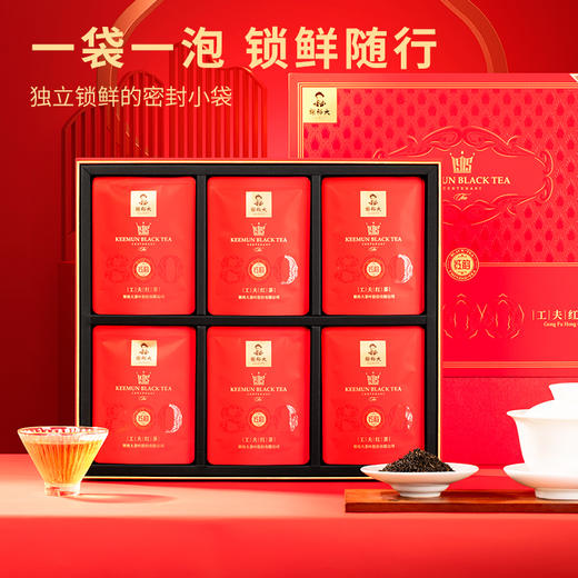 谢裕大祁门红茶工夫红茶红韵800礼盒180g 商品图2