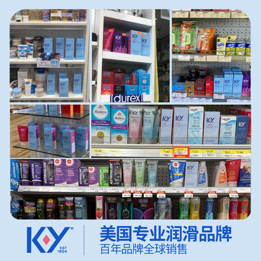 杜蕾斯K-Y人体润滑剂50g 商品图8