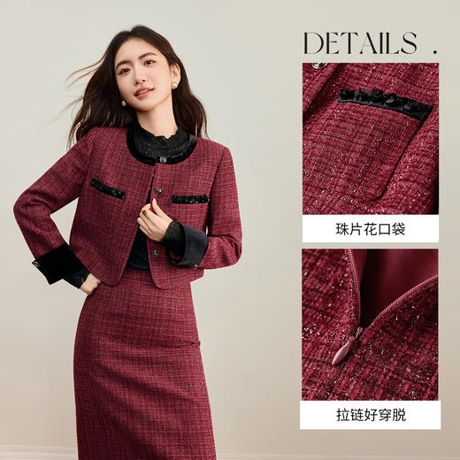 【内购】【免搭配套装】通勤小香风撞色圆领夹棉保暖外套&裙摆开叉直筒裙-154ZA3682 商品图2