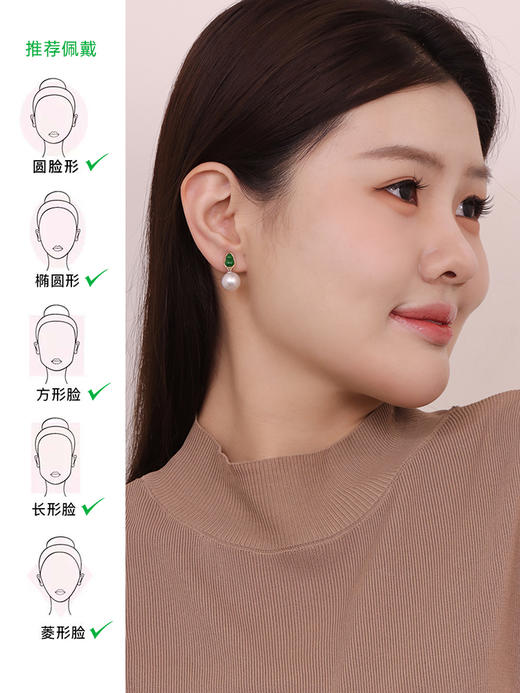 【天猫同款】葫芦两戴款-18K金翡翠耳夹 商品图1