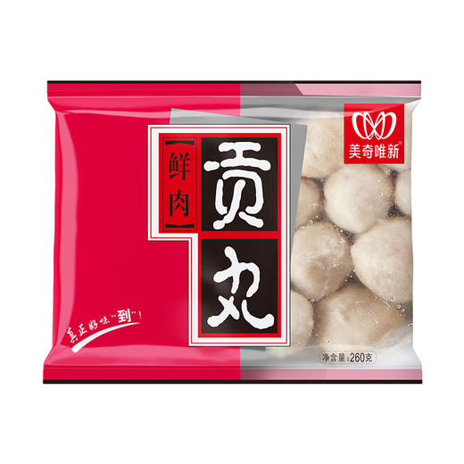【冻品】美奇唯新 260g鲜肉贡丸 商品图1