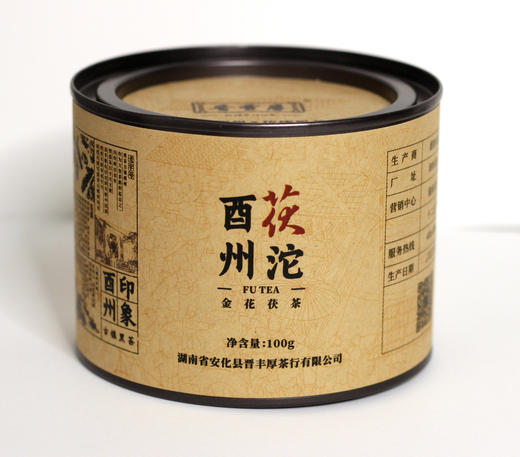 安化黑茶 酉州系列套装（天尖+茯沱+花卷沱）100g/罐 金花保证 商品图1