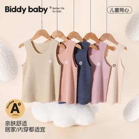 德绒儿童背心男童加绒护肚无袖坎肩女童中大童小孩内穿春秋款