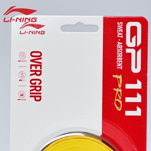 李宁羽毛球吸汗带防滑耐磨平面手胶GP111 PRO手胶3条装 商品图2