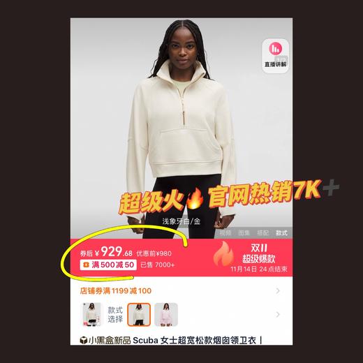 一店k （代工厂订单！）今天是露女孩👧🏻！Scuba新色试穿又又又爱上啦！短款半拉链烟囱领卫衣 百搭显瘦 闭眼入 商品图5