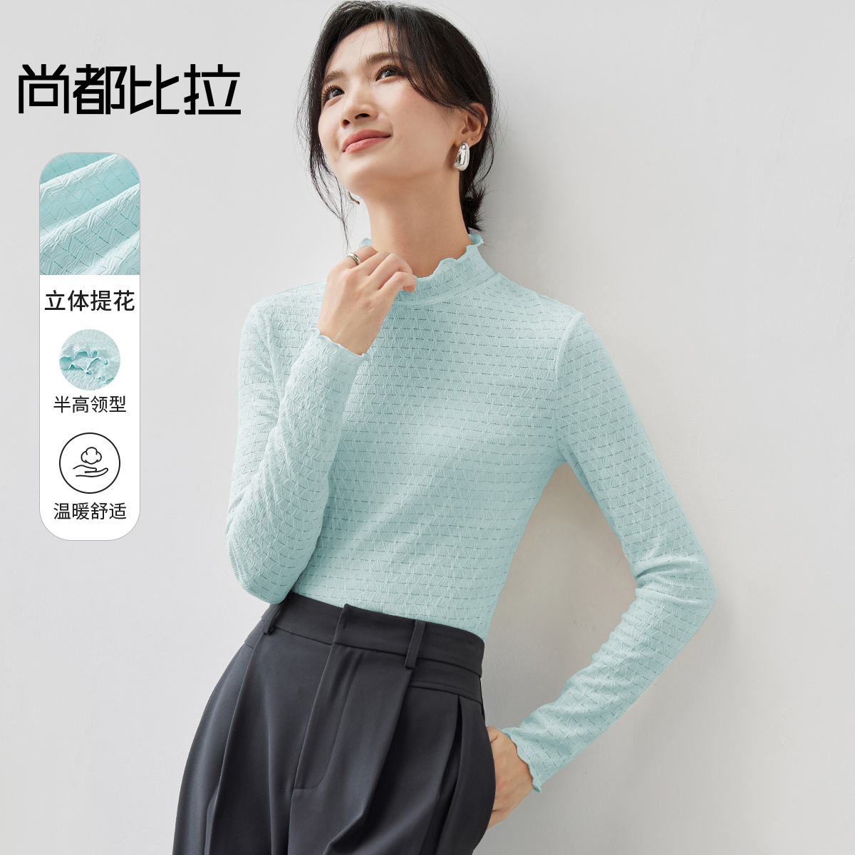 【内购】时尚气质通勤浪漫木耳边设计感打底衫半高领保暖修身长袖针织衫-143H56695