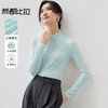 【内购】时尚气质通勤浪漫木耳边设计感打底衫半高领保暖修身长袖针织衫-143H56695 商品缩略图0