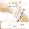 高露洁（Colgate） 纤柔备长炭 牙刷 ×8 （颜色随机发货）超细软毛 温和清洁 商品缩略图3
