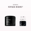 保税直发 KAHINA 紧致焕采面霜 50mL 商品缩略图1